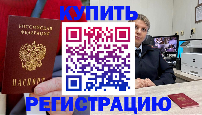 регистрация для школы в Северске